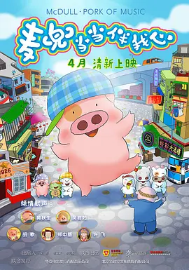 操小妹视频
